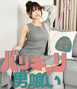 阮秀角色形象