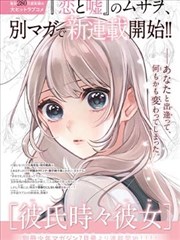 剑来主角陈平安插画